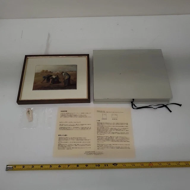 The Otsuka Museum of Art Framed Tile Print w/ Box