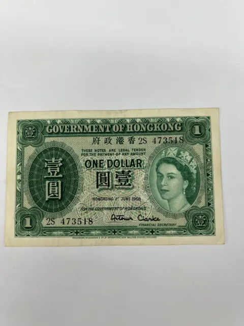 Hong Kong - 1956 Government Of Hong Kong One Dollar Banknote