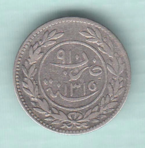 Yemen Salah bin Mohammed 12 Khumsi 1290/1298 A.H. 1.5000 gm.silver coin