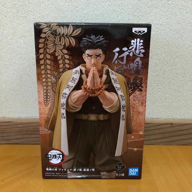 Figurine Himejima Gyomei – Demon Slayer Kimetsu No Yaiba Vol.16 – Bandai – Neuf