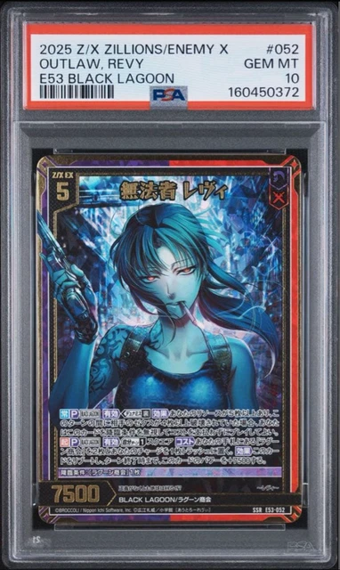 PSA 10 REVY Black Lagoon SEC Z/X Japanese Light My Fire £1,194.27