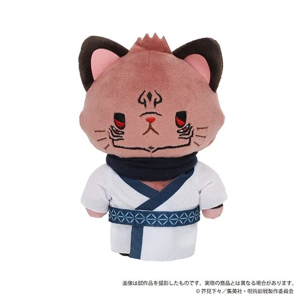 Peluche Pendentif JJK Itadori Yuji 20 Cm – Mignon & Officiel Style Anime, Pour Sac & Voiture