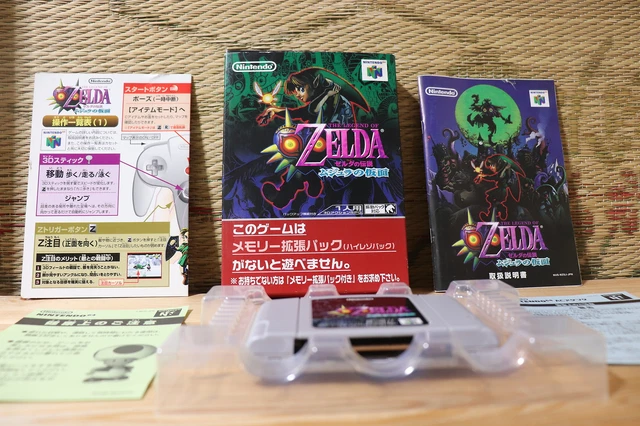 Zelda no Densetsu Mujura's Mask Complete Set! Japan Nintendo 64 N64 VG+!