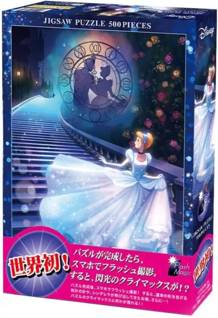 500 Piece Jigsaw Puzzle Disney Magical Twinkle (Cinderella) [Flash Magic] (35 x