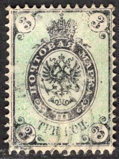 RUSSIA 1865 STAMP Sc. # 13 USED