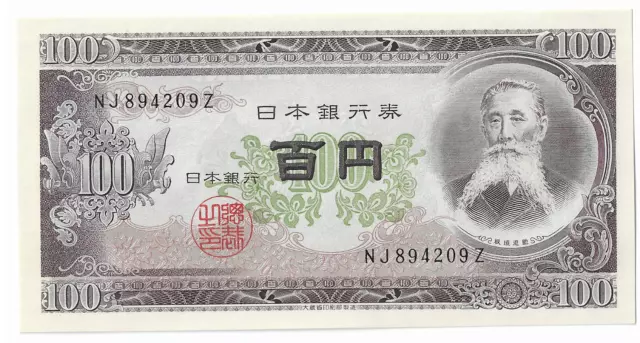 JAPON, billet NEUF/UNC de 100 yen Itagaki de 1953