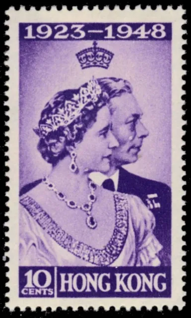 HONG KONG 178 (SG171) - King George VI Silver Wedding Jubilee (pf1056)