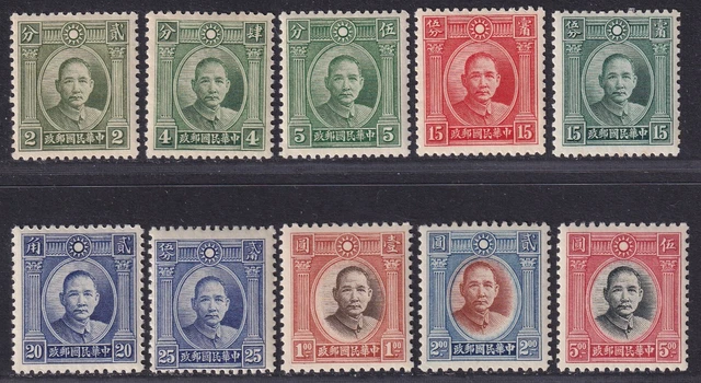 CHINA STAMP 1931-37 Sun Yat-sen (Single Ring) 2nd London Print set of 8 ...