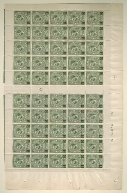 Panneau de feuille du timbre Monaco Taxe N° 8  X 50