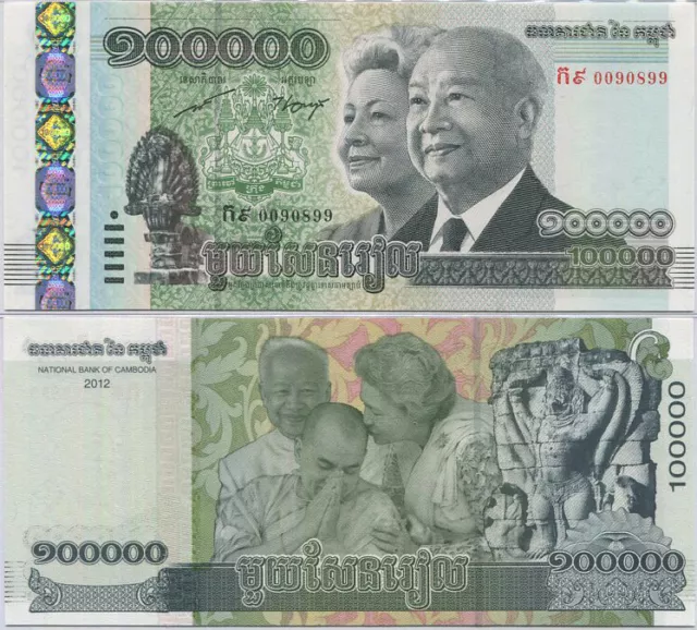 Cambodia 100000 Riels 2012 P 62 Replacement Prefix 19 UNC