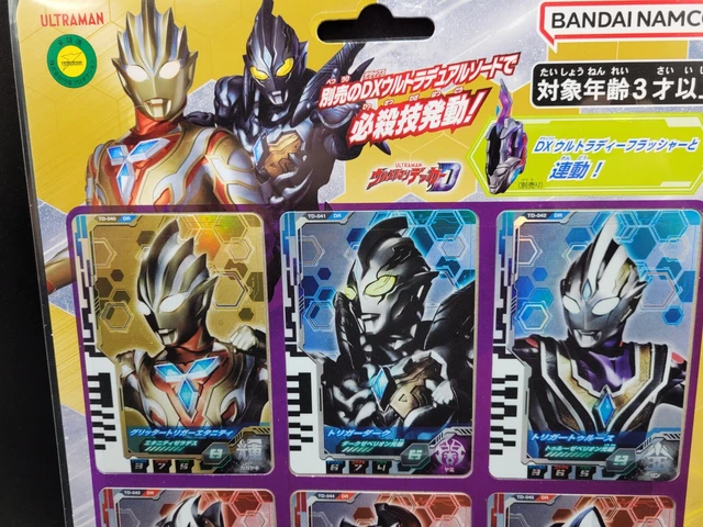 Ultraman Decker DX Ultra Dimension Card 06 Glitter Trigger Eternity Set *US* 2