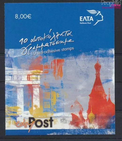 Greece 2887MH stamp booklet (complete issue) unmounted mint / never hi (10049108