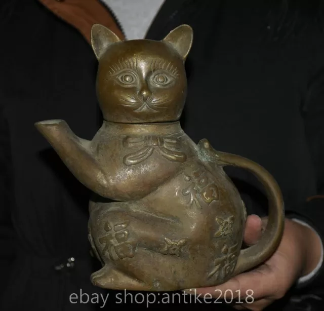 7.2 " Xuande Marked China Copper Dynasty Animal Cat Wealth Teapot Tea kettle