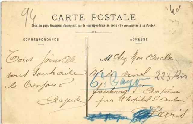 CPA AK Joinville le Pont Les Regates FRANCE (1283451) 2