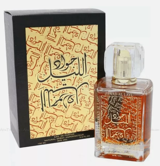 Jawad Al Layl by Khalis Woody Oudi Spicy Scent Arabic Unisex Perfume Spray 100ml