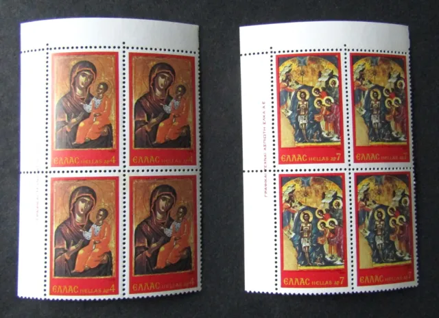 GREECE Block Stamps: 1978 CHRISTMAS. SG 1435 & 1436. MNH. FREE POSTAGE.