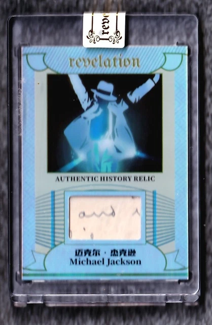 2024 ETERNAL CUTS Michael Jackson Authentic History Relic /99