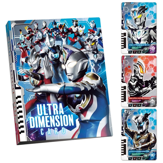 NEW Bandai Ultraman Decker Ultra Dimension Card Series Official Binder Japan