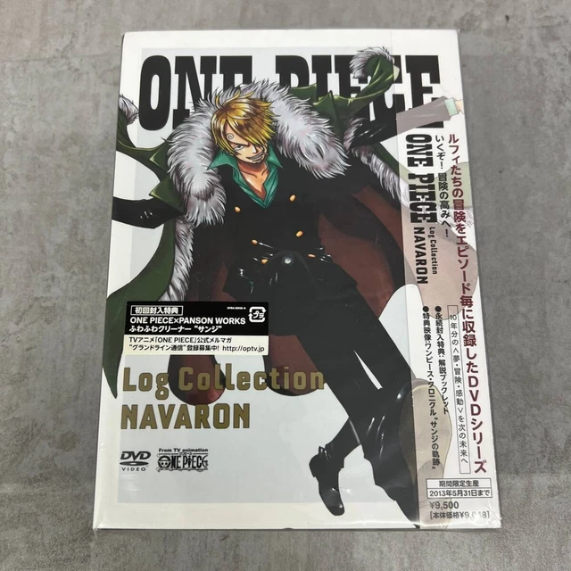 アニメ ONE PIECE Log Collection NAVARON Amazon.co.jp: ONE PIECE