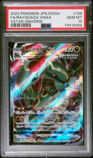 2022 Pokemon Japanese Sword & Shield VSTAR Universe #038 Raikou V - PSA  MINT 9 on Goldin Auctions