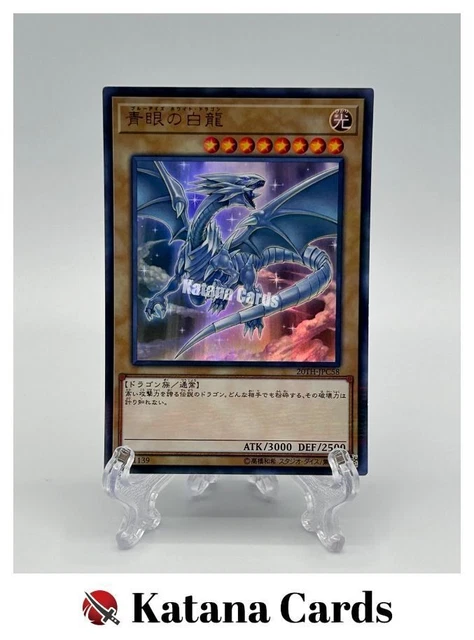 DRAGON BLANC AUX Yeux Bleus Tokyo Dome Promo 25ème Secret Rare TD02 DRAGON BLANC AUX Yeux Bleus Tokyo Dome Promo 25ème Secret Rare TD02