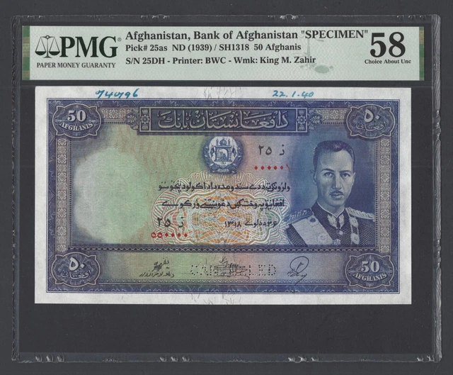 Afghanistan 50 Afghanis ND(1939)/SH1318 P25as "Specimen" About UNC Top Pop