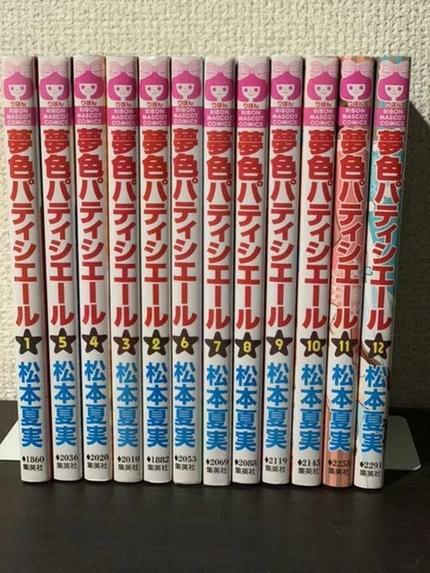 Shueisha Yumeiro Patissiere vol.1-12 Complete Set Japanese Language