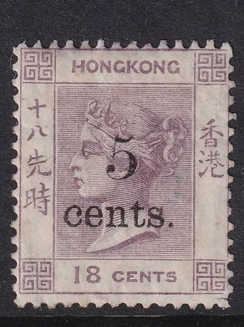 HONG KONG SG24 1880 5c on 18c LILAC - Mounted mint - Cat £950