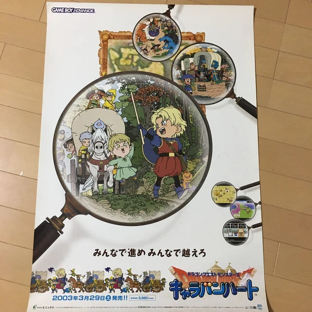 dragon-quest-monsters-caravan-heart-akira-toriyama-b2-poster-199-75-picclick