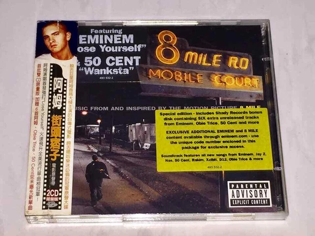 【激レア】　Eminem Mix-CD 8枚セット 8 mile OST eminem 2CD 8 MILE -MUSIC FROM AND INSPIRED BY THE