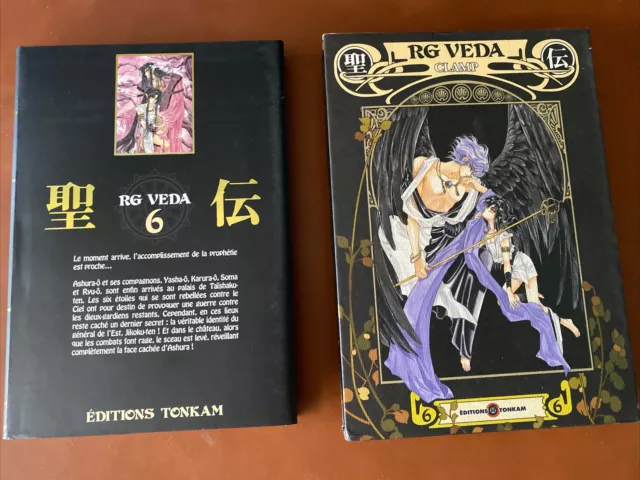 RG Veda Deluxe Tome 6 - CLAMP (Éditions Tonkam)