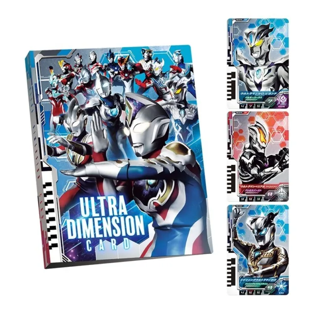 Ultra Dimension Card Series Offcial Binder (Ultraman Decker) Free 3 Cards