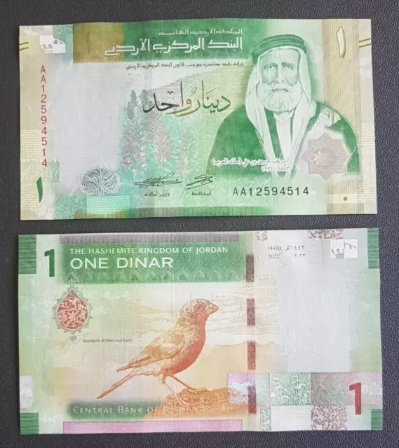 Jordanie - Jordania - Billet De One Dinar De 2022  Neuf/Unc.