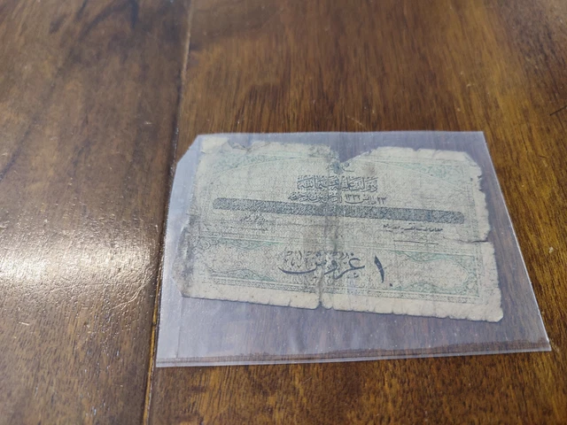 Turkey  Banknote 1 Piastre 1916 !!!!!!!!