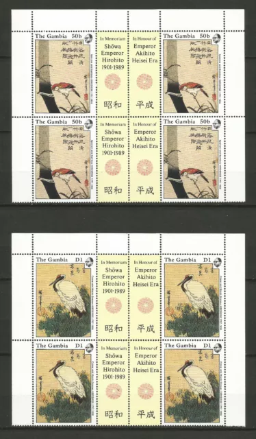 Gambie 1989 Japon oeuvres de Hiroshige 16 timbres neufs MNH /TR1358