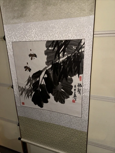 Vintage Hanging scroll- Piao Hongdi  Sing written in Japanese/Chinese
