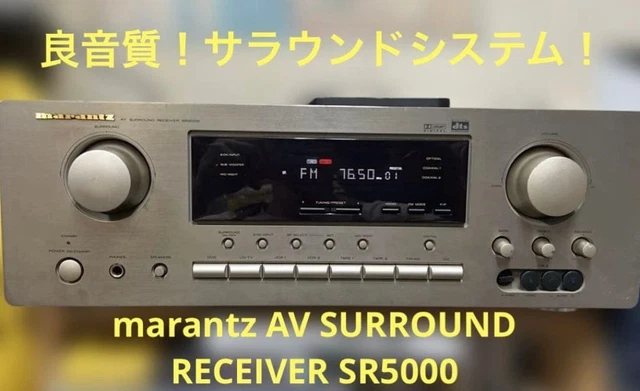MARANTZ SR6000 AV Surround Receiver AM FM Tuner Subwoofer Output Used ...
