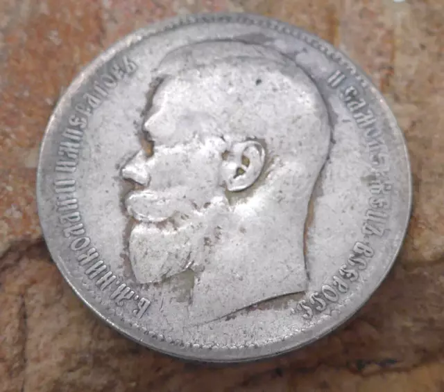 1 Rubel Russland Nikolaus II Silber Münze 1898 Russia silver coin argent