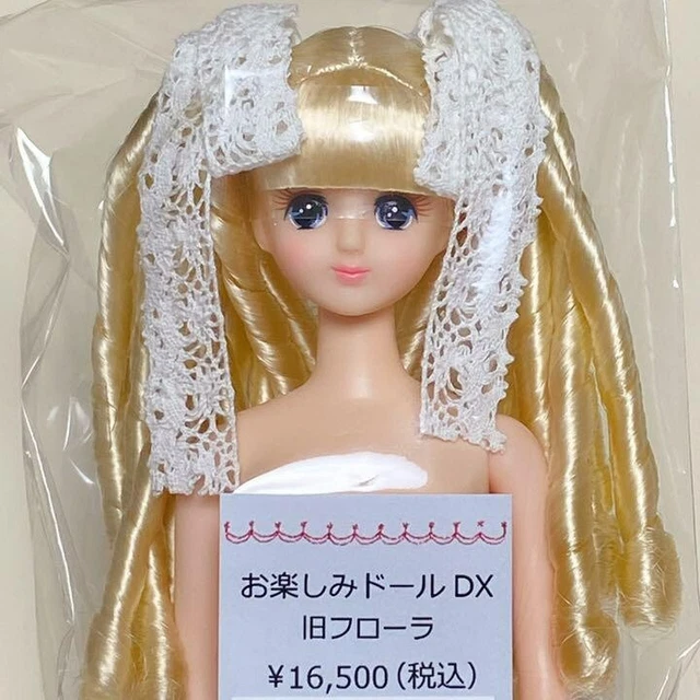 LICCA-CHAN CASTLE FUN Doll DX Little Factory Old Flora Twin