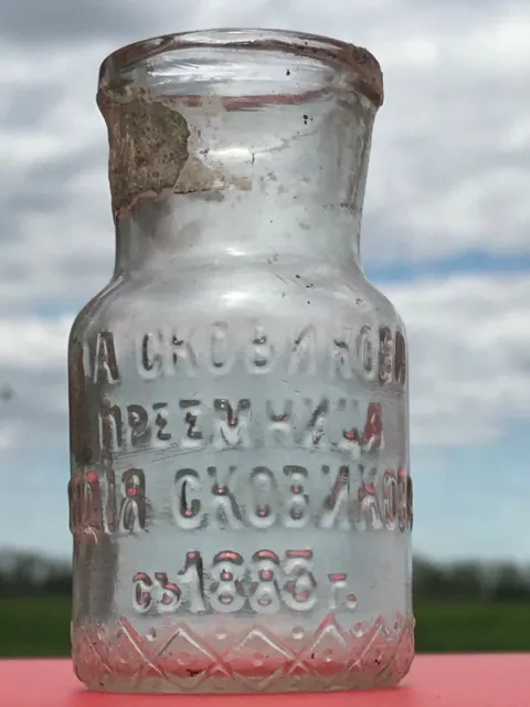 Antique Mustard Bottle "V.A. Skovikov's successor to Lydia Skovikov since 1883"