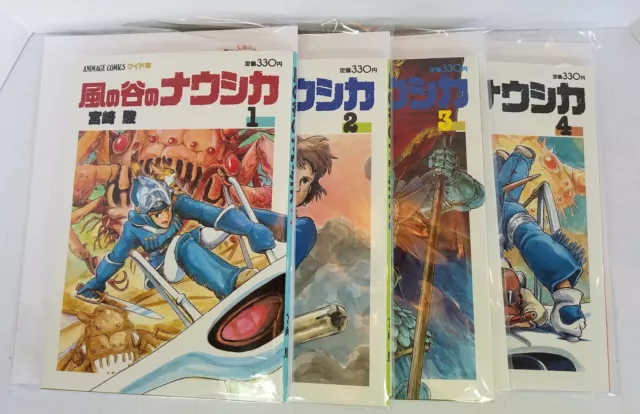 ANIMAGE COMICS Nausicaa of the Valley of the Wind by Miyazaki, Hayao #1, 2, 3, 4