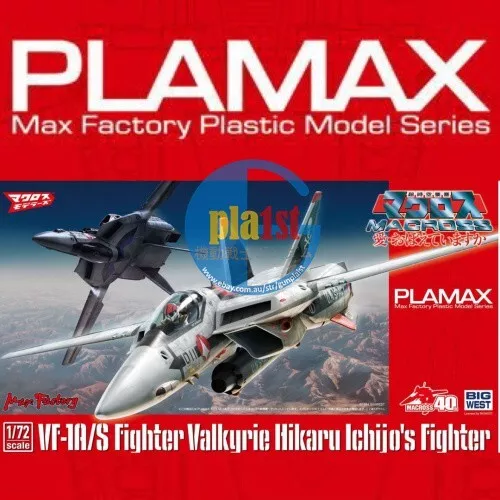 Brand New PLAMAX Macross VF-1A/S Fighter Valkyrie (Hikaru Ichijyo's Fighter)