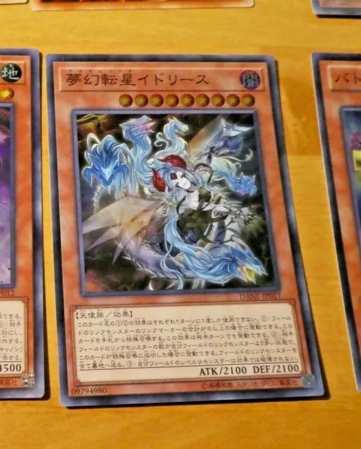 YUGIOH JAPANESE SUPER RARE CARD CARTE Astro Knightmare Idlee DANE-JP017 JAP MINT