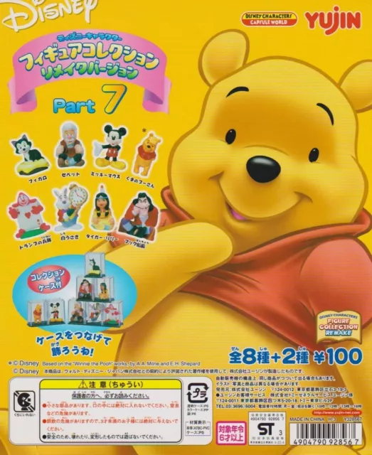 Disney Figure Collection Remake Part 7 Gashapon Set of 8 Mickey Winnie the Pooh