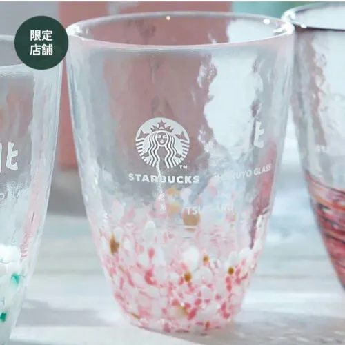 New and unused! Starbucks Tsugaru Vidro Glass Set 2