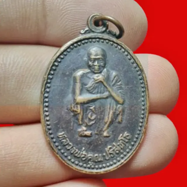 LP Koon Coin Wat Ban Rai SAO 5 Thousand Million Model Thai Buddha Amulet 1994