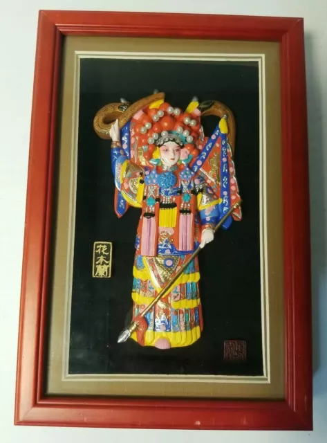 Fengyatang Hua Mulan Shadow Box Very nice Chinese culture