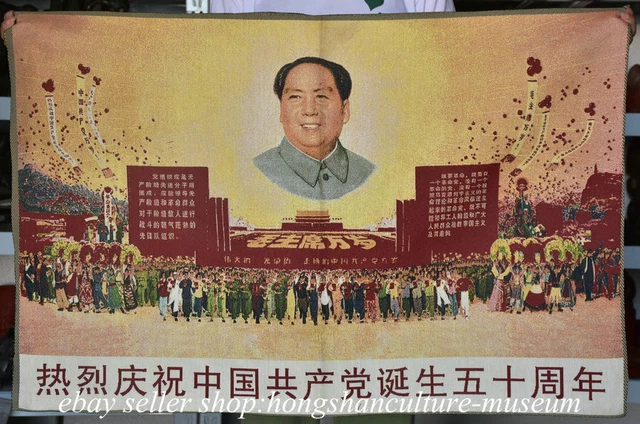 36" Chinese Commemorate Chairman Mao 50 Years Silk Embroidery Thangka Scroll