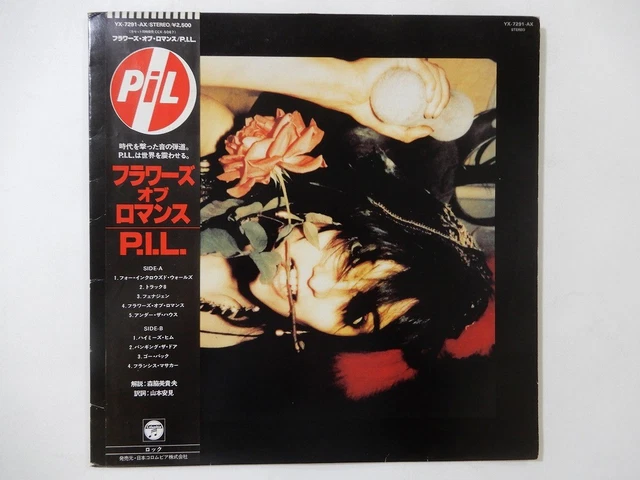 PUBLIC IMAGE LIMITED - The Flowers Of Romance (LP, Album) (Very