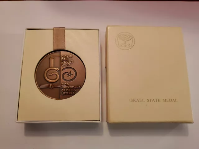 Israel State Medal, 20th Anniversary Of Israel Lottery, Bronze